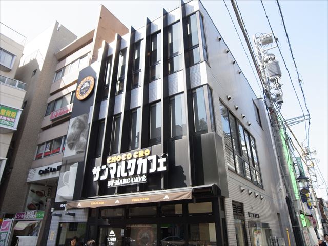 プロースト ｻﾝﾏﾙｸｶﾌｪ都立大学駅前店