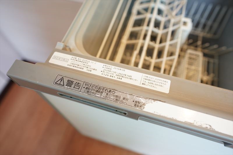 深沢グリーンテラス その他設備