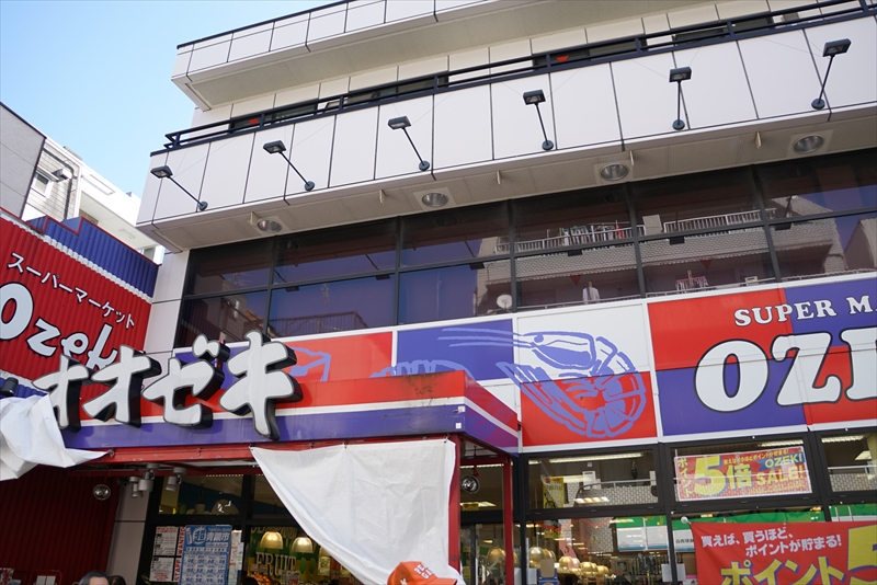 山添邸 ｽｰﾊﾟｰｵｵｾﾞｷ戸越銀座店