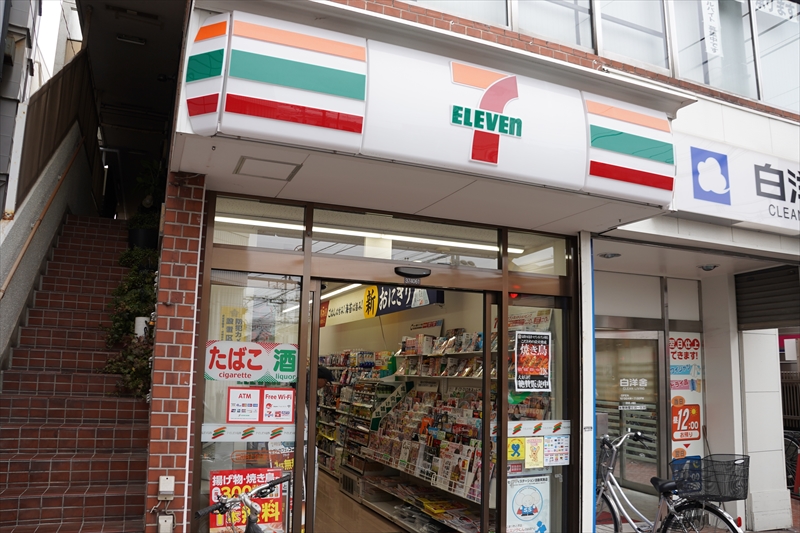 浜田山フラッツキートス ｾﾌﾞﾝｲﾚﾌﾞﾝ 世田谷上北沢店