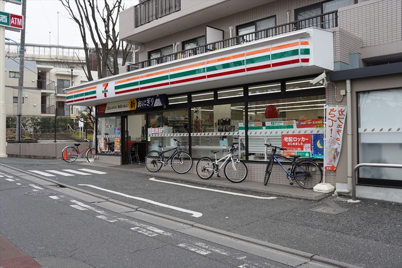 浜田山フラッツキートス ｾﾌﾞﾝｲﾚﾌﾞﾝ 杉並下高井戸5丁目店