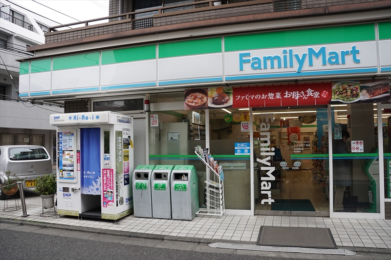 浜田山フラッツキートス ﾌｧﾐﾘｰﾏｰﾄ 上北沢四丁目店