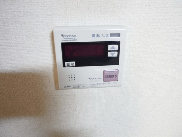 プレステージ駒沢 給湯操作パネル