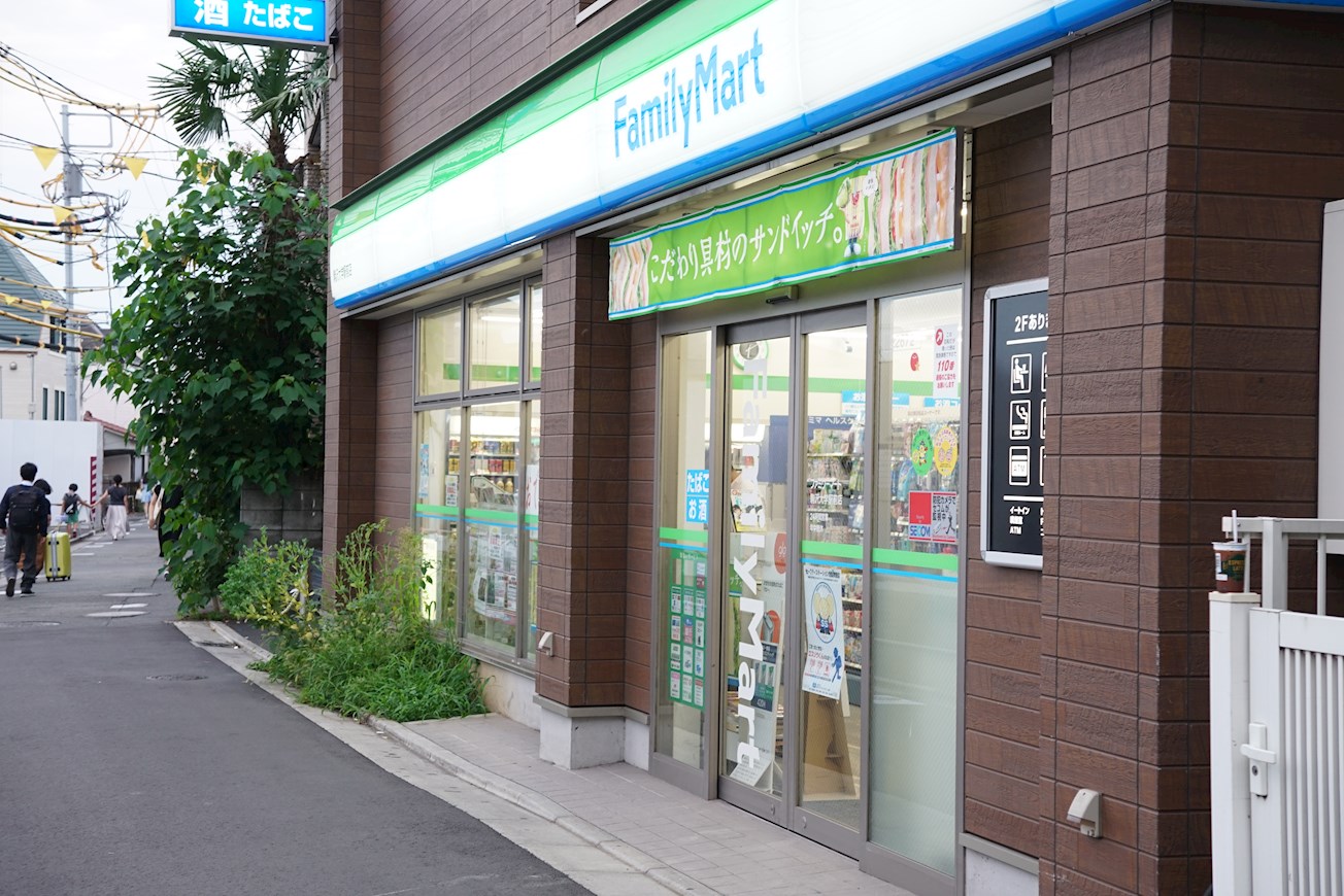 コーナーズ ﾌｧﾐﾘｰﾏｰﾄ 駒沢大学駅前店