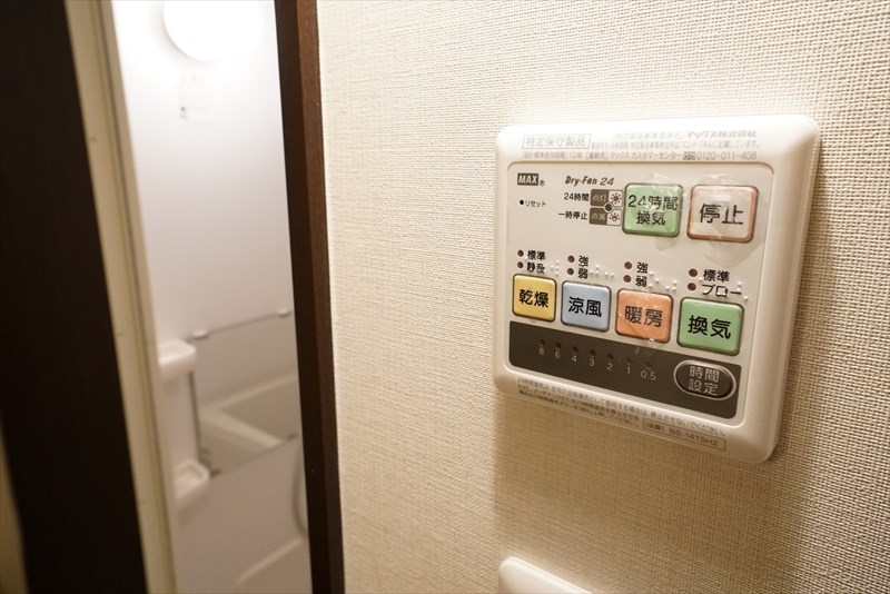 ハイバリー立川 ２４時間換気システム