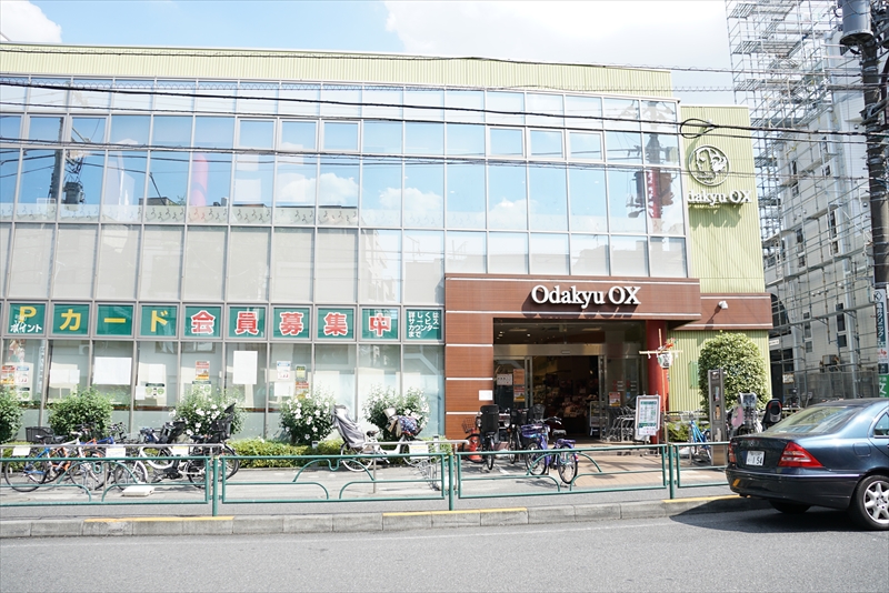 グランズ三軒茶屋 Odakyu OX 池尻店