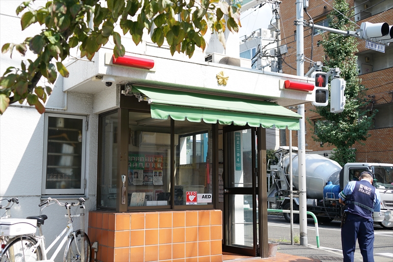 グランズ三軒茶屋 三宿交番