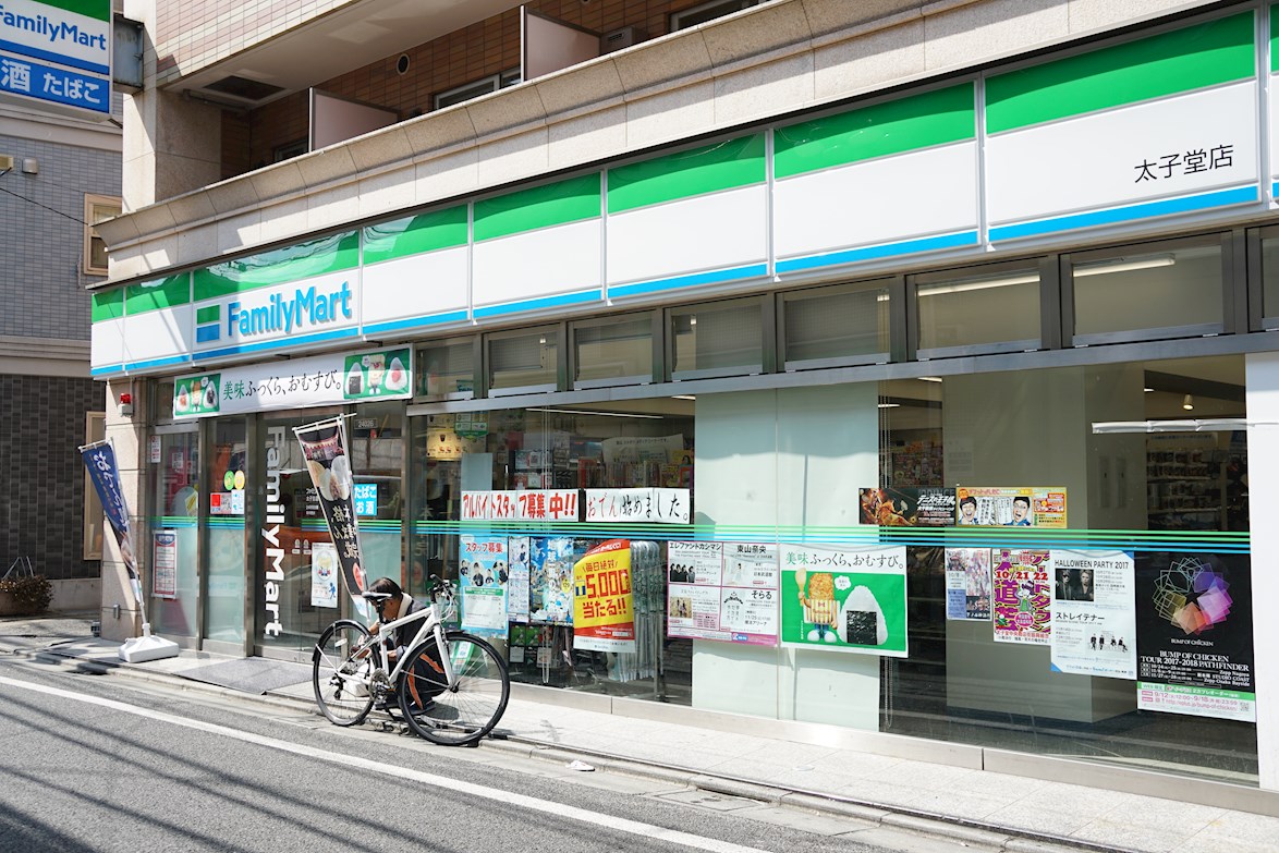 グランズ三軒茶屋 ﾌｧﾐﾘｰﾏｰﾄ 太子堂店