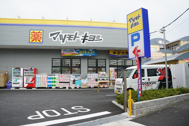 ブリックハウス等々力 ﾄﾞﾗｯｸﾞｽﾄｱﾏﾂﾓﾄｷﾖｼ 深沢不動前店
