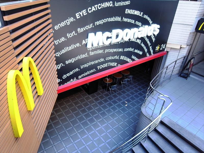 フェリーチェ東が丘 ﾏｸﾄﾞﾅﾙﾄﾞ 駒沢大学店