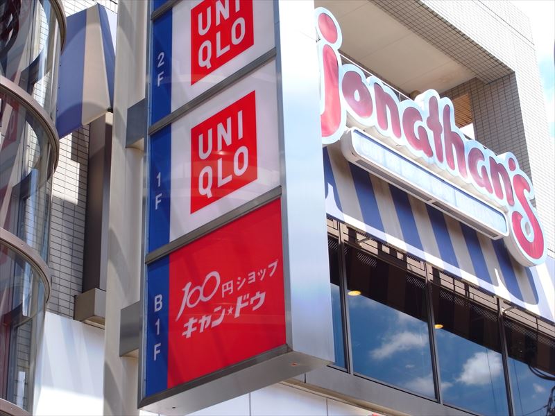 フェリーチェ東が丘 ｼﾞｮﾅｻﾝ 駒沢店