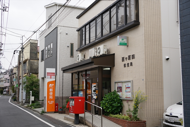 シェモア駒込 西ヶ原四郵便局