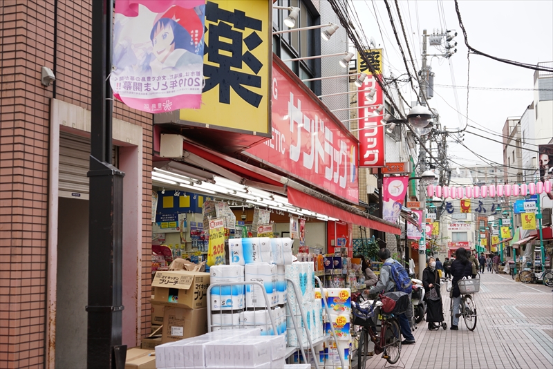 シェモア駒込 ｻﾝﾄﾞﾗｯｸﾞ 染井銀座店