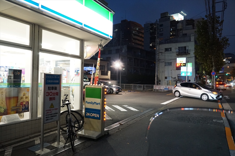 グリーンフラット初台 ｾﾌﾞﾝｲﾚﾌﾞﾝ 渋谷本町2丁目店