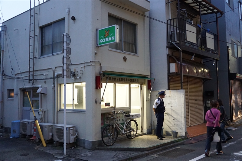 グリーンフラット初台 代々木警察署 不動前交番