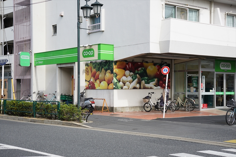 アベティーナ阿佐谷 ｺｰﾌﾟみらい 成田東店