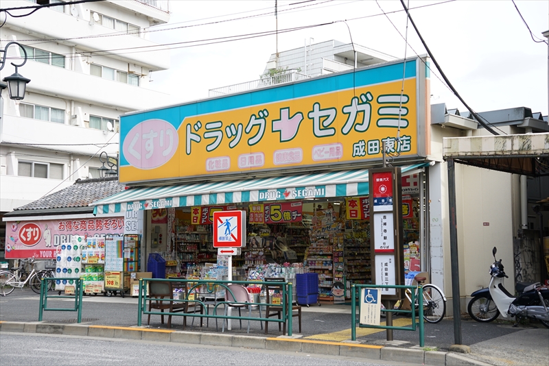 アベティーナ阿佐谷 ﾄﾞﾗｯｸﾞｾｶﾞﾐ成田東店