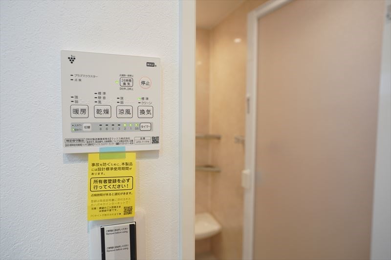 境木本町戸建 その他