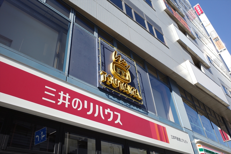 境木本町戸建 TSUTAYA 東戸塚店