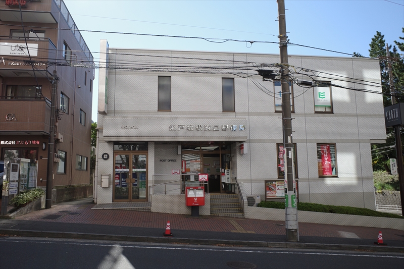 境木本町戸建 東戸塚駅東口郵便局