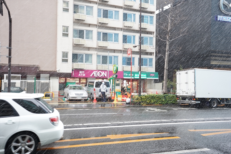 ユニロイヤル西早稲田 まいばすけっと 西早稲田駅前店