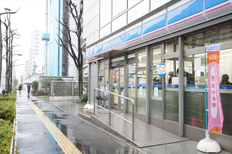 ユニロイヤル西早稲田 ﾛｰｿﾝ 西早稲田駅前店