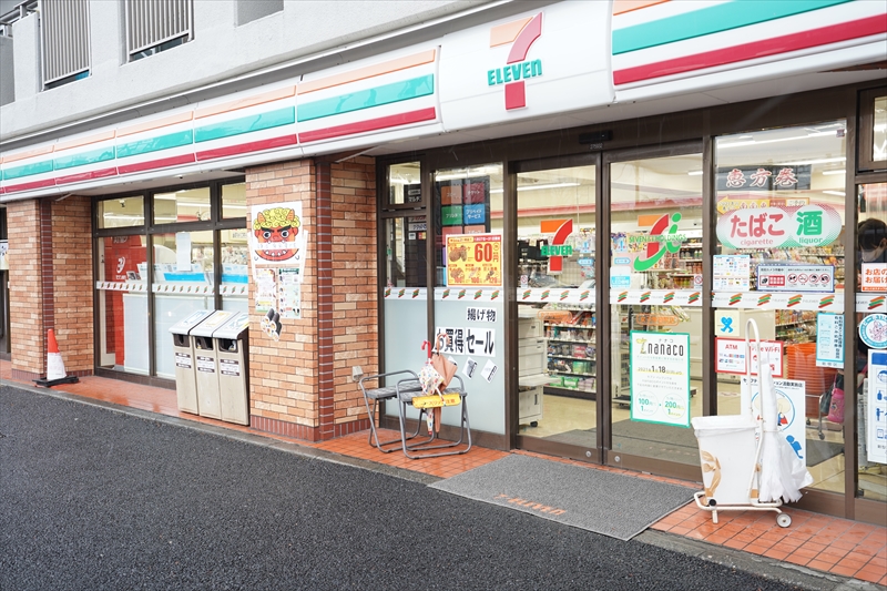 ユニロイヤル西早稲田 ｾﾌﾞﾝｲﾚﾌﾞﾝ 女子学習院店
