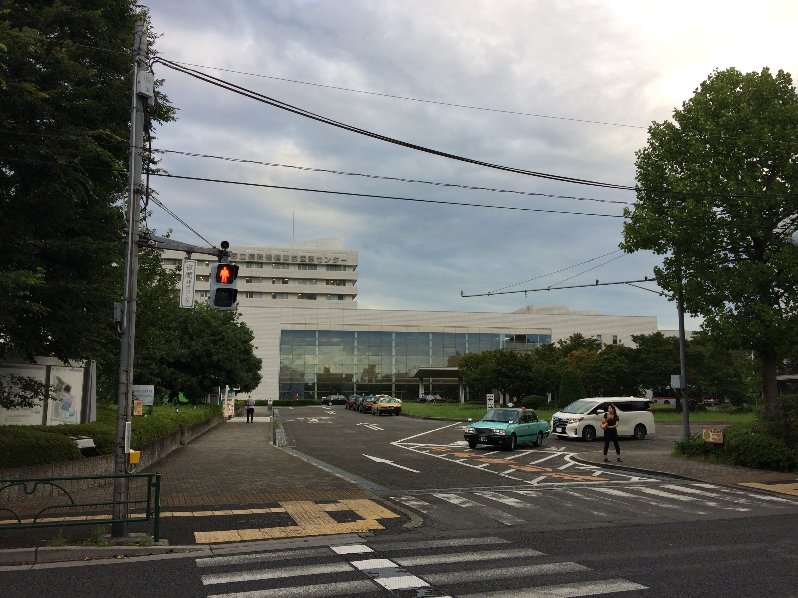 グリーンヴィラ駒沢 東京医療ｾﾝﾀｰ