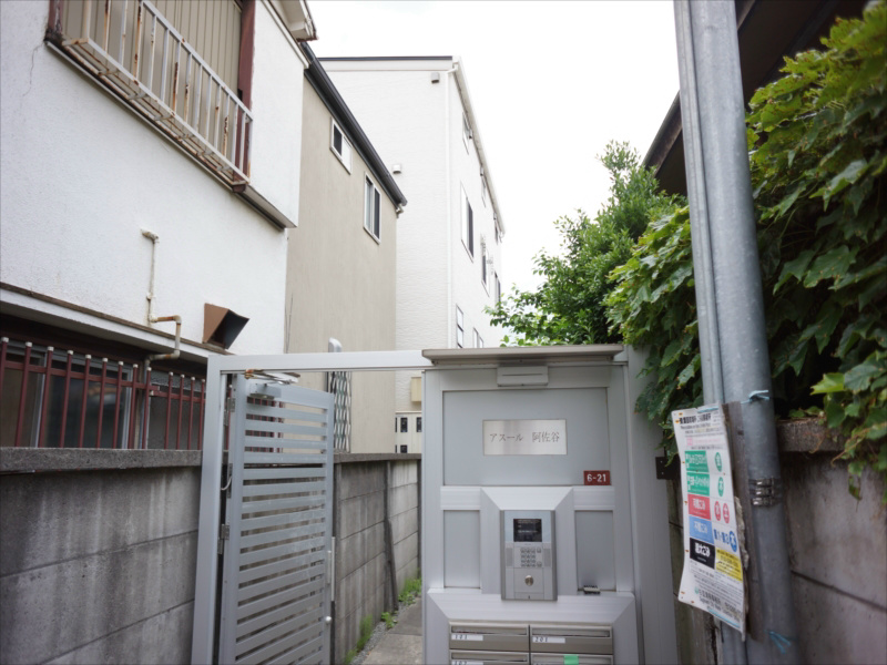 アスール阿佐谷 オートロックございます