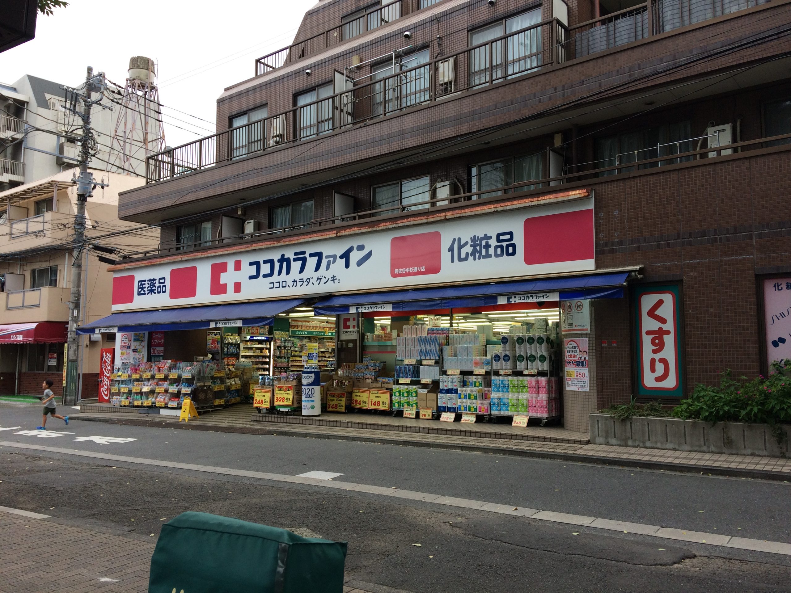 アベティーナ阿佐谷 ｺｺｶﾗﾌｧｲﾝ阿佐谷店