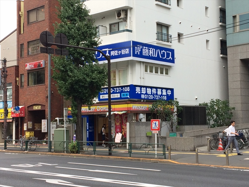 アスール阿佐谷 ﾐｽﾀｰﾄﾞｰﾅﾂ 南阿佐谷ｼｮｯﾌﾟ
