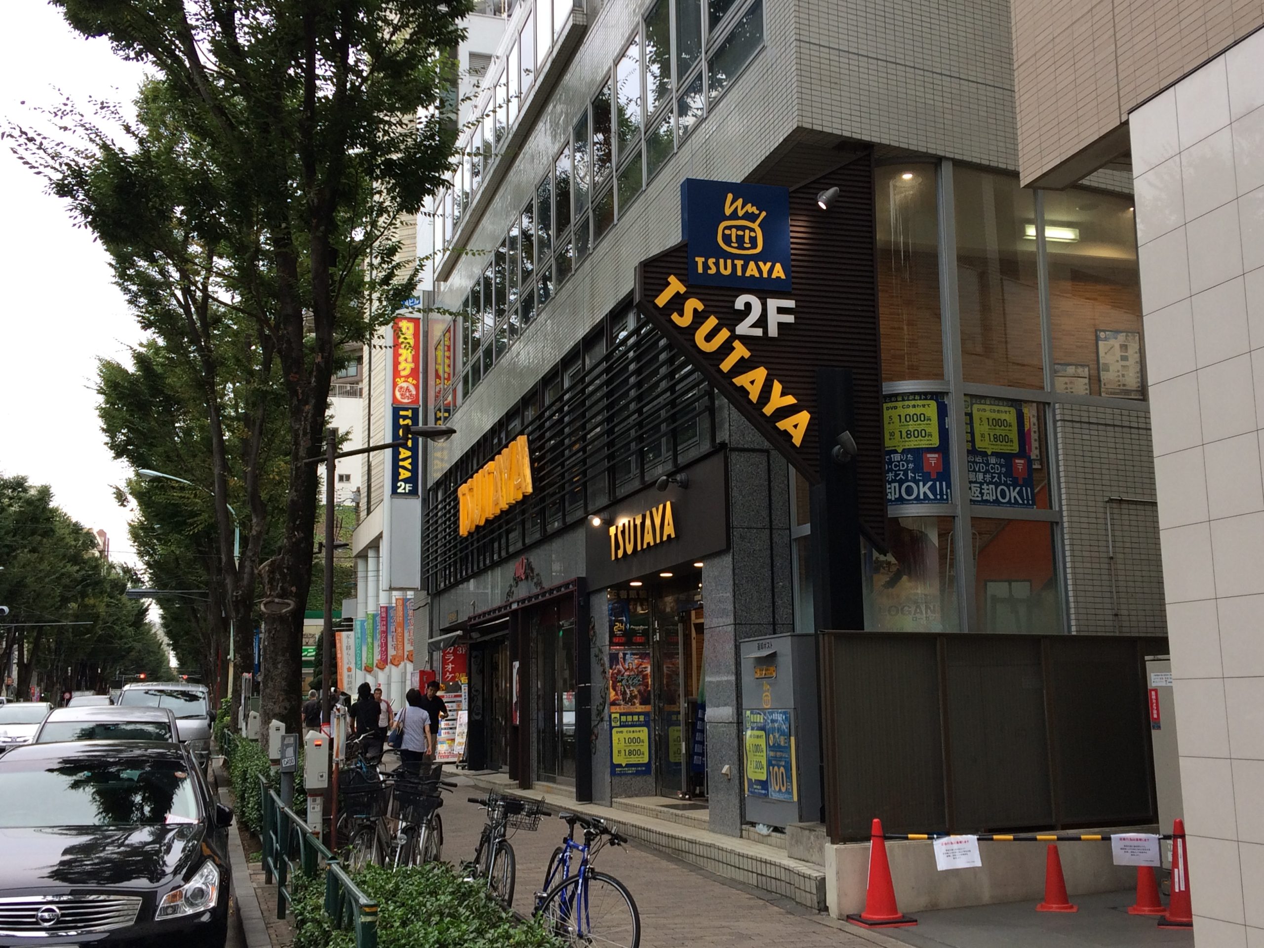 スターフィールド南阿佐ヶ谷 TSUTAYA 阿佐ヶ谷店