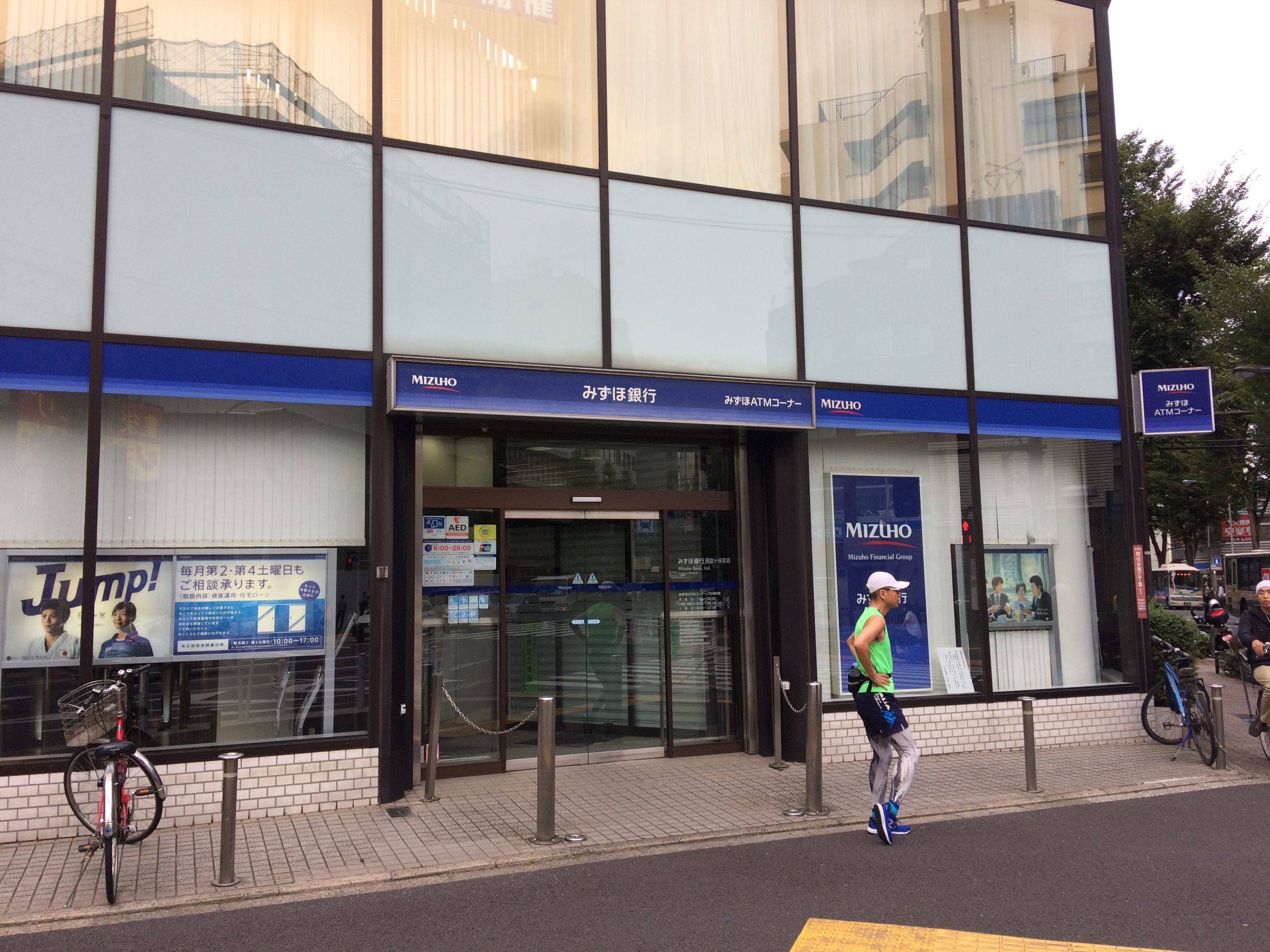スターフィールド南阿佐ヶ谷 みずほ銀行 阿佐ヶ谷支店