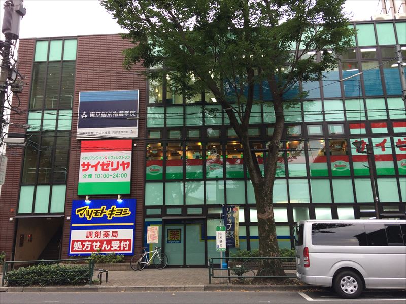 アスール阿佐谷 薬ﾏﾂﾓﾄｷﾖｼ 阿佐ヶ谷ﾊﾟｰﾙｾﾝﾀｰ店