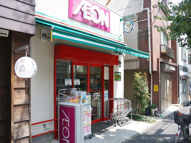 ヴィエント まいばすけっと 洗足駅前店