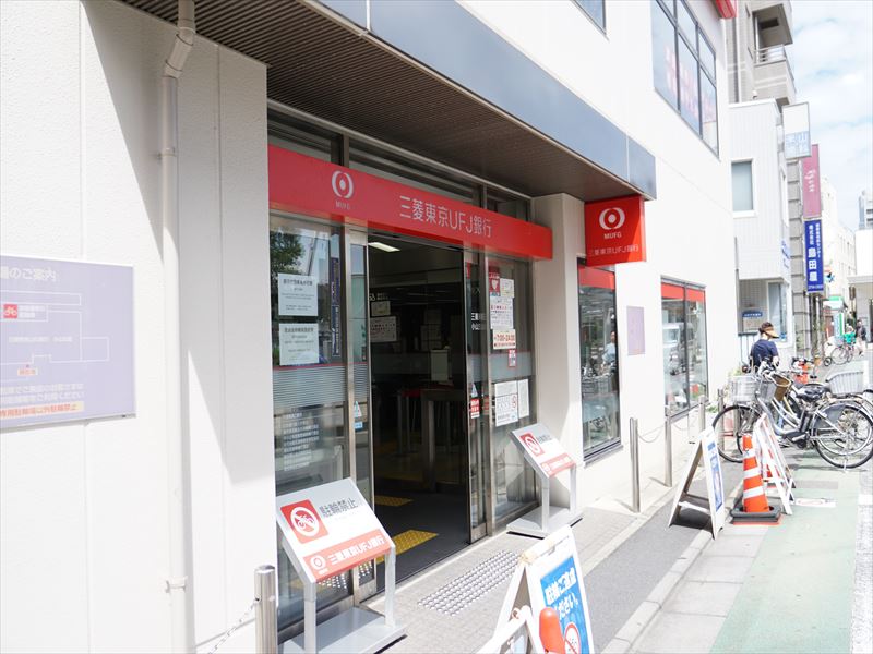 ヴィエント 三菱東京UFJ銀行 小山支店