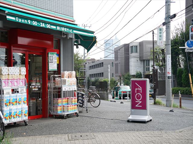 ティーズブルー まいばすけっと 上用賀1丁目店
