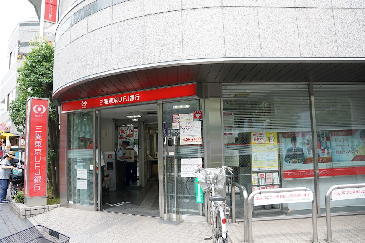 ティーズブルー 三菱東京UFJ銀行玉川支店用賀出張所