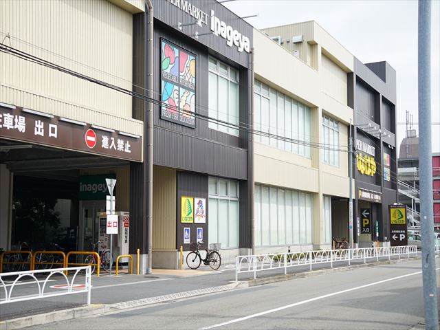 リビングハイムⅢ いなげや 桜新町店