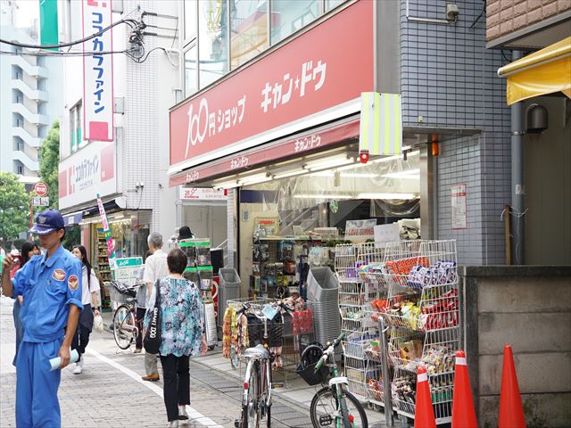 ヴィラコート用賀 ｷｬﾝﾄﾞｩ 用賀店