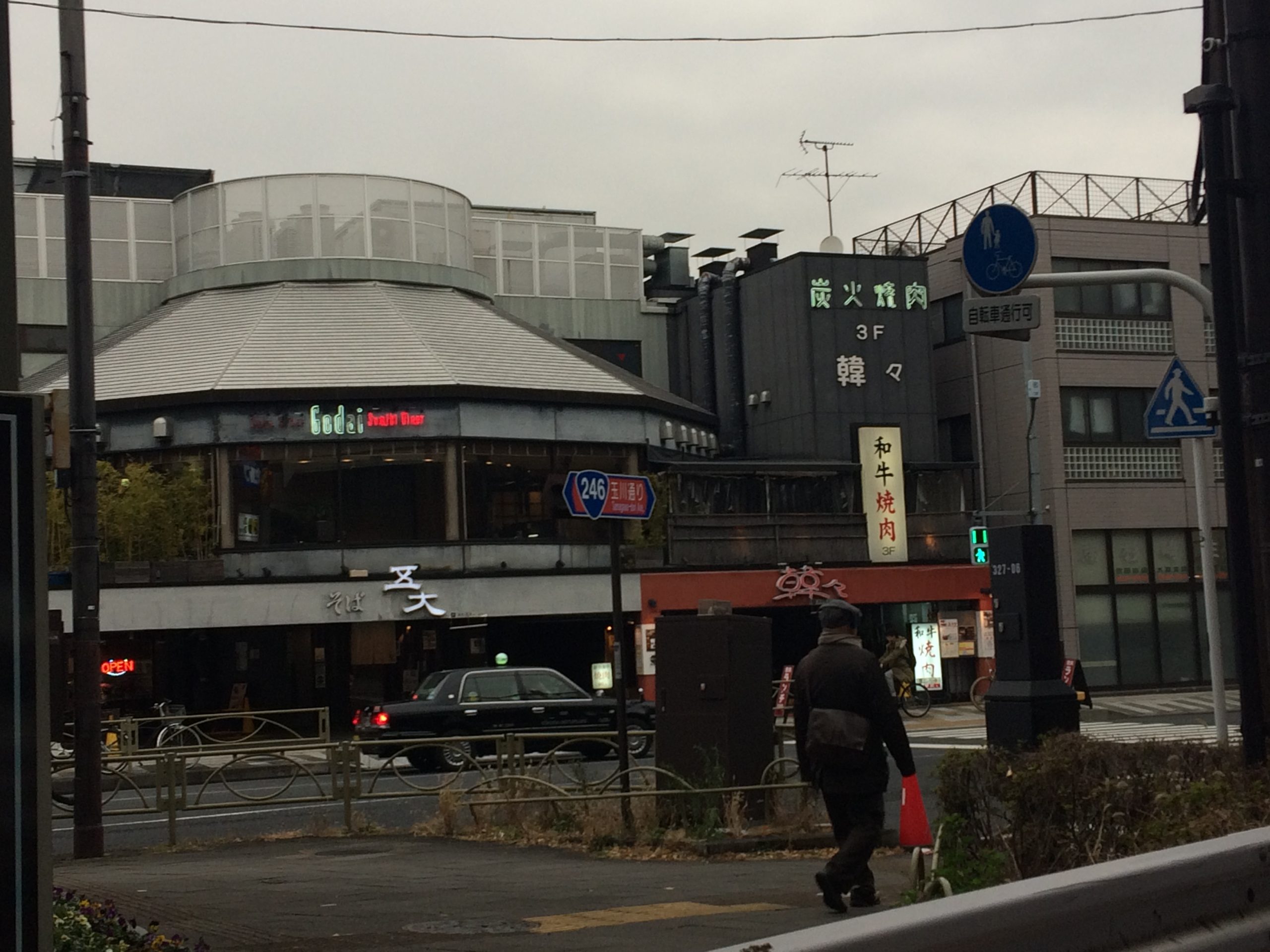 コートバリア 五大