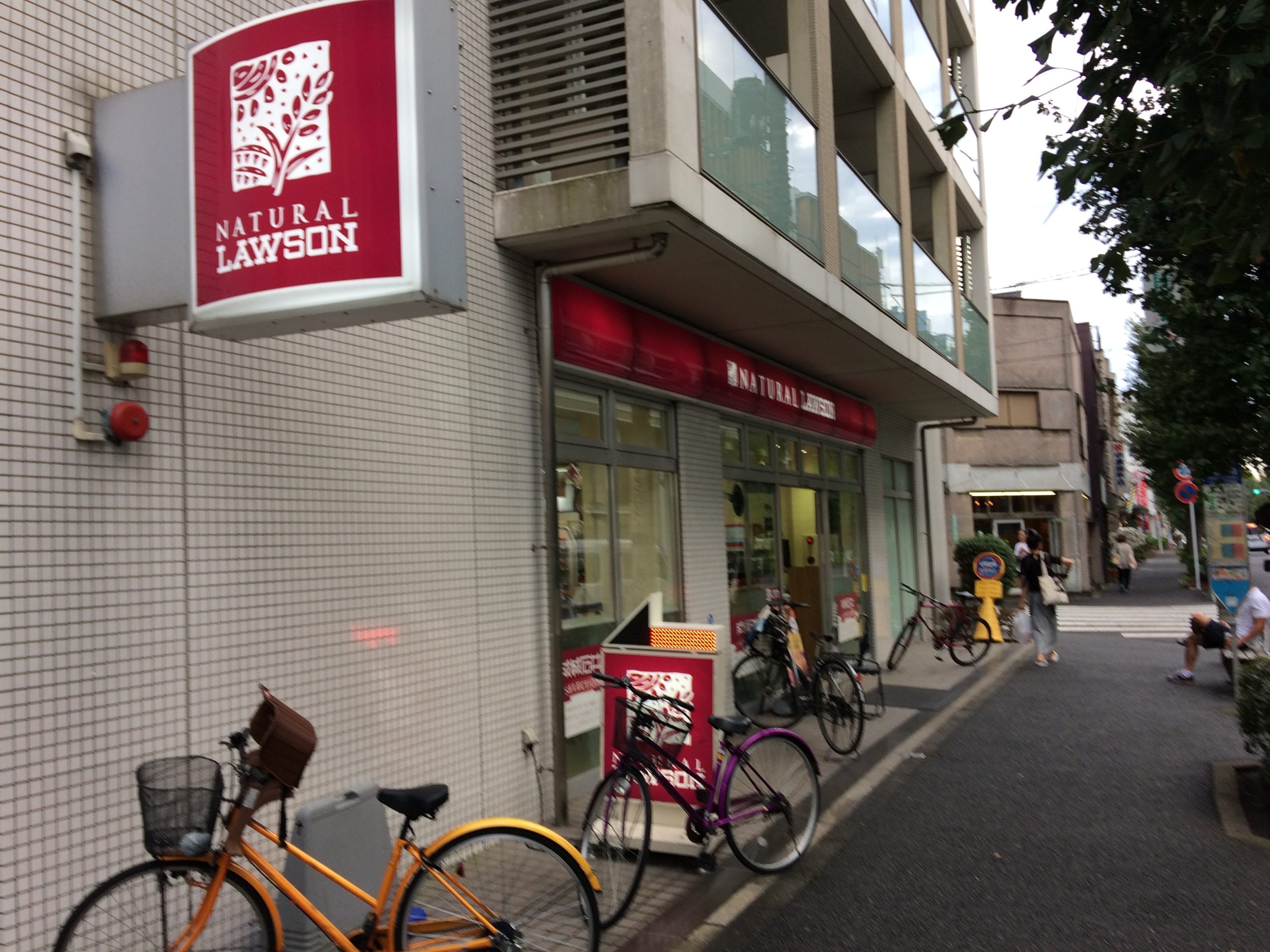 コートバリア ﾅﾁｭﾗﾙﾛｰｿﾝ 駒沢五丁目店