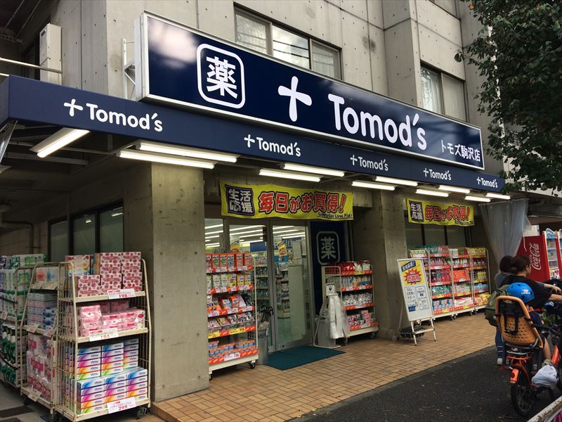 コートバリア ﾄﾓｽﾞ 駒沢店