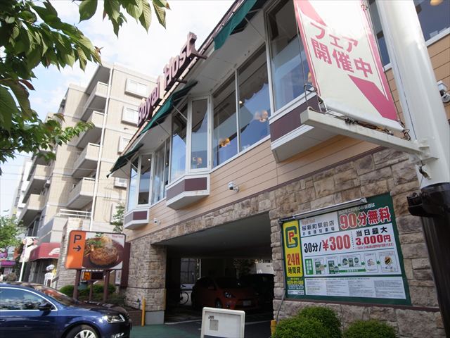 コートバリア ﾛｲﾔﾙﾎｽﾄ 桜新町駅前店