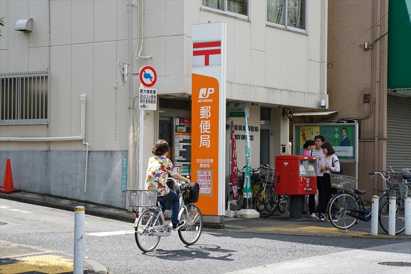 エクリュハウス 世田谷弦巻郵便局