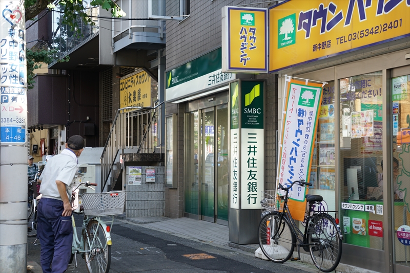 メゾン川本 三井住友銀行 中野坂上支店