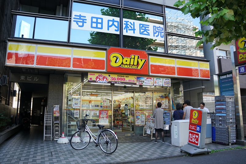 メゾン川本 ﾃﾞｲﾘｰﾔﾏｻﾞｷ 中野中央店
