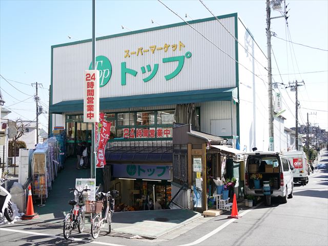 プレスト自由が丘 ﾄｯﾌﾟ 奥沢店