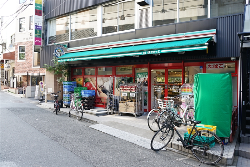 フォレストハウス まいばすけっと 中根1丁目
