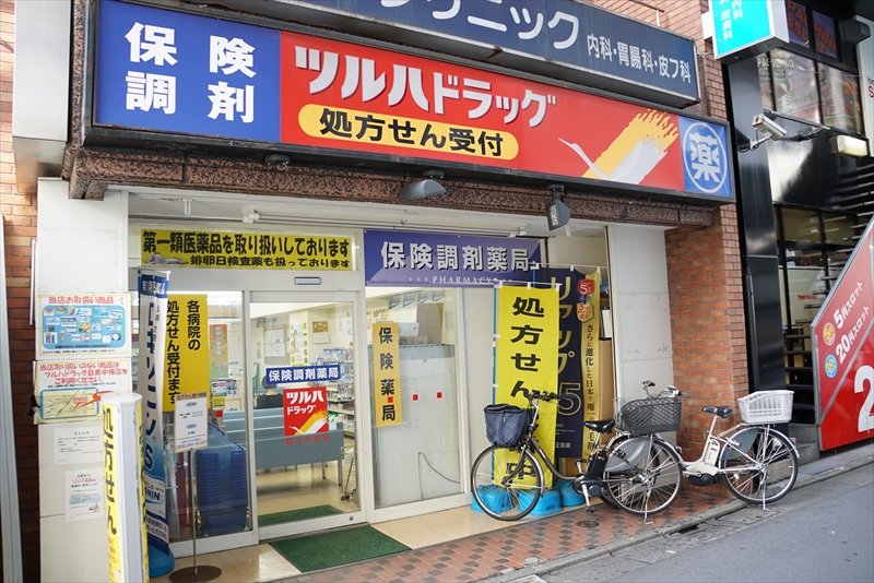 フォレストハウス ﾂﾙﾊﾄﾞﾗｯｸﾞ 都立大学店